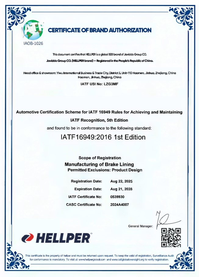 IATF certificate thumbnail